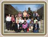 International Symposium at George Mason